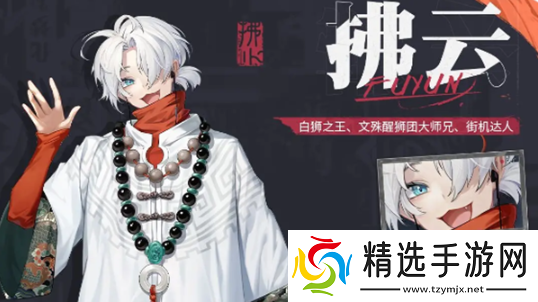 归龙潮街机之霸任务怎么完成