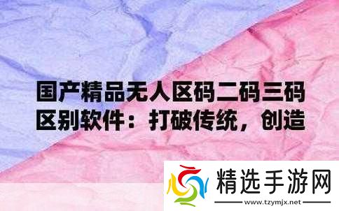 免费无人区码卡二卡3卡4卡在线