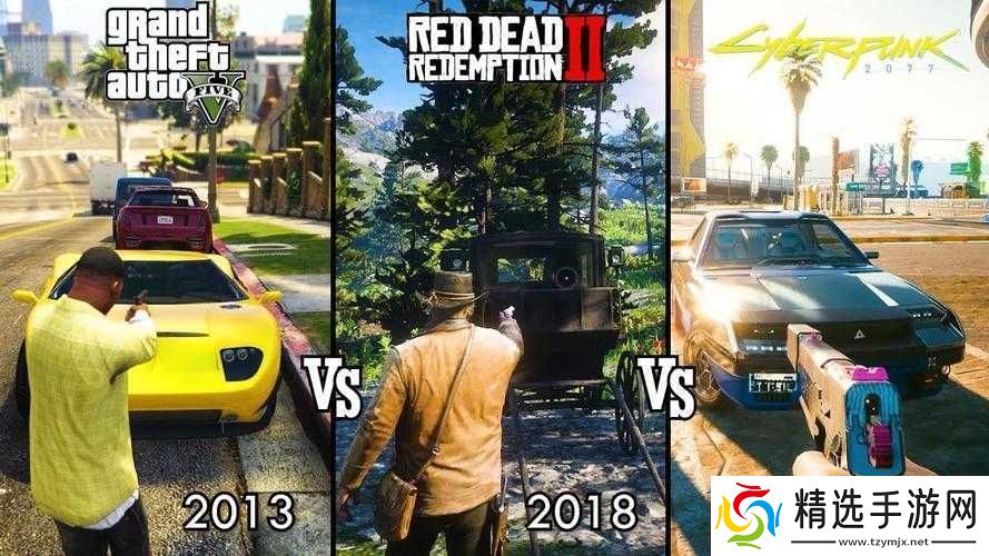 赛博朋克2077与荒野大镖客2
