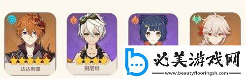 原神香菱怎么培养