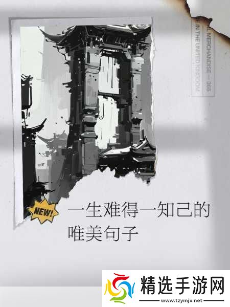 两个人一前一后融为一体