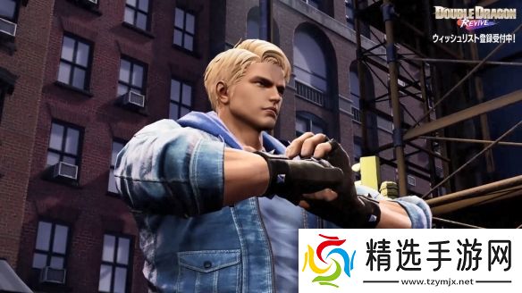 双截龙再临曝出新预告，东京电玩展能试玩！