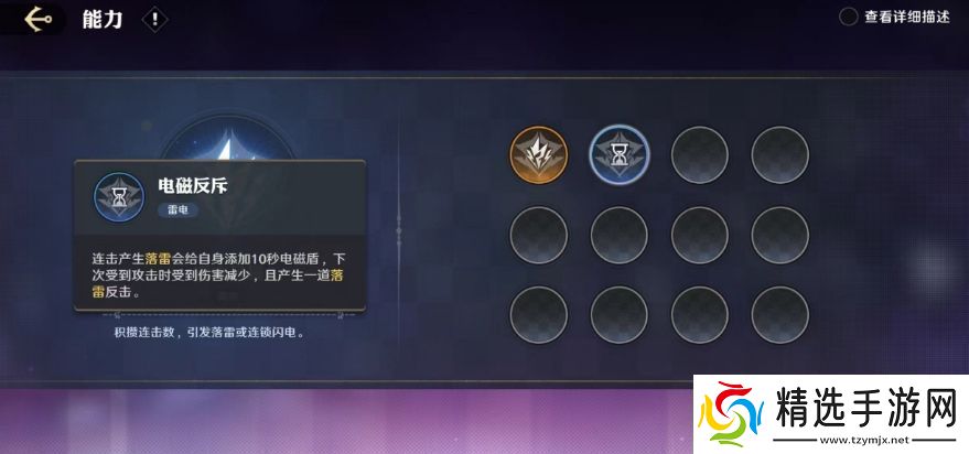 航海王壮志雄心镜中世界怎么玩