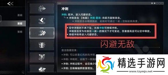 苍翼混沌效应雷其儿风雷流怎么玩