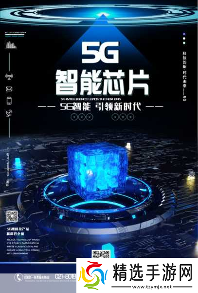 5g天天奭