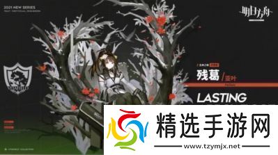 “明日方舟”中的“桃金娘”角色玩法指南