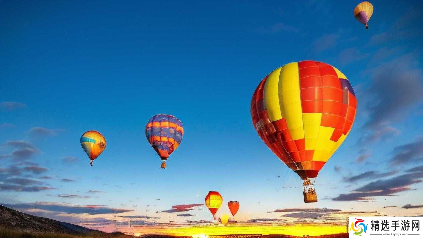 夕阳热气球新手必备攻略