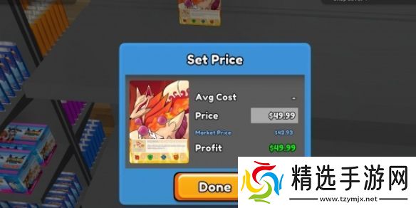 tcg卡牌商店模拟器卡卖不出去怎么办