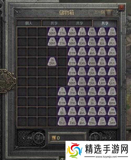 黑色未知游戏攻略大揭秘