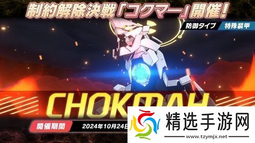 蔚蓝档案日服宣布推出偶像玛丽、樱子等新学生