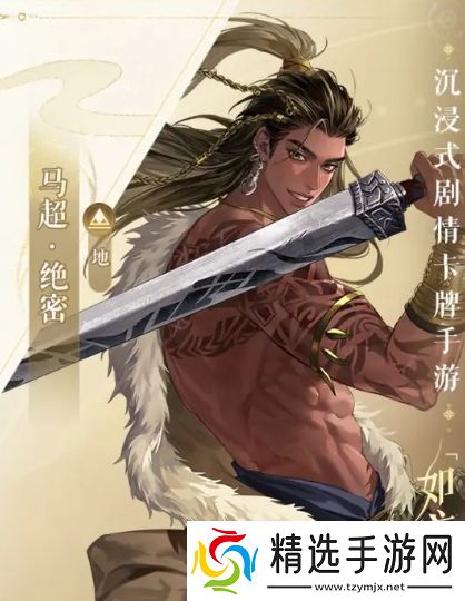 如鸢马超张辽推荐抽吗