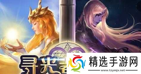 闪烁之光12月4日自然物语礼包兑换码分享