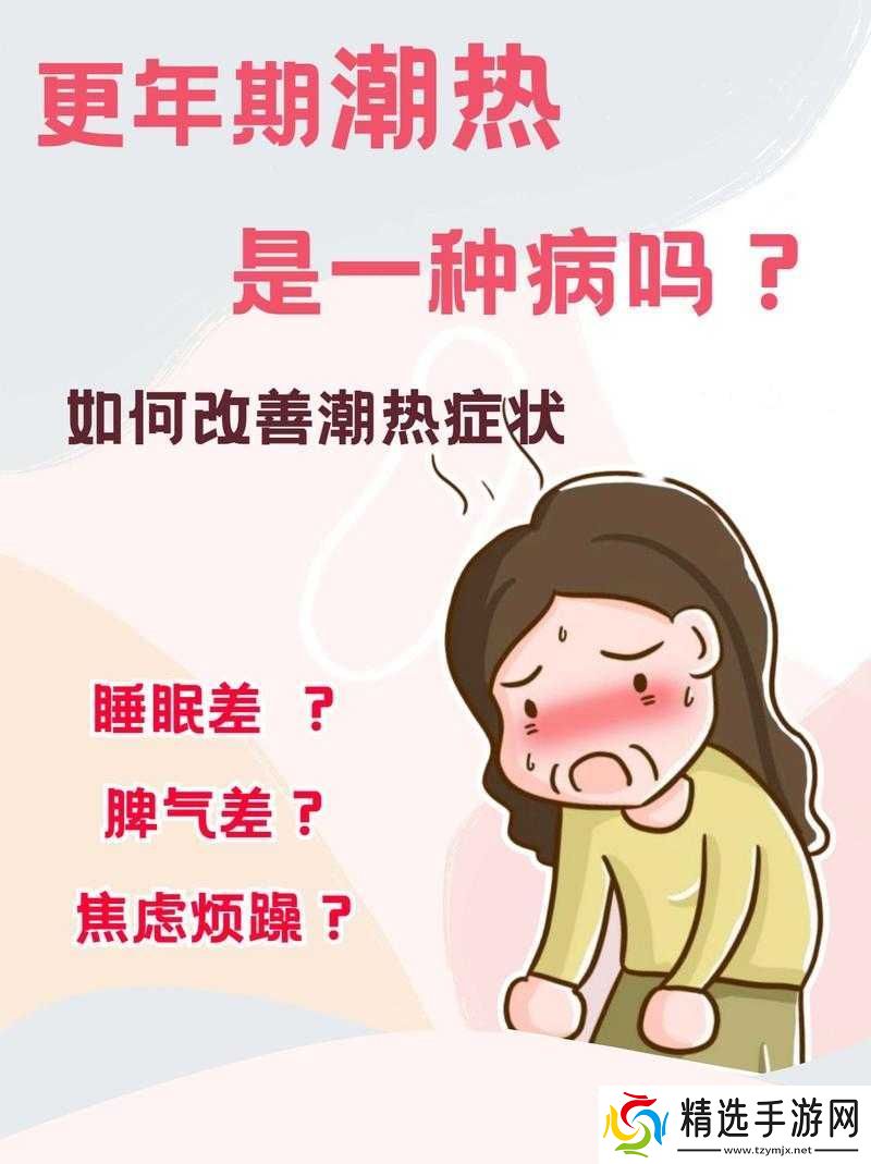 看完浑身燥热的书后内心起伏