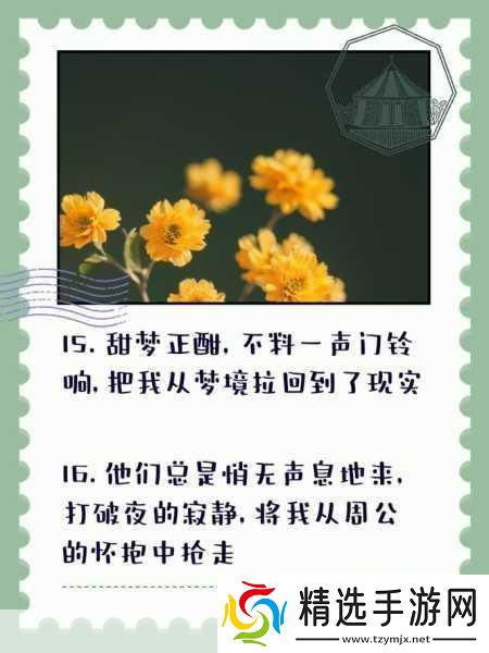 父母办事声音太大把孩子吵醒