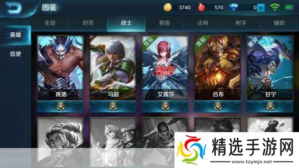 小米超神浪漫升级