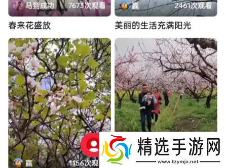 央视影音怎么上传征文