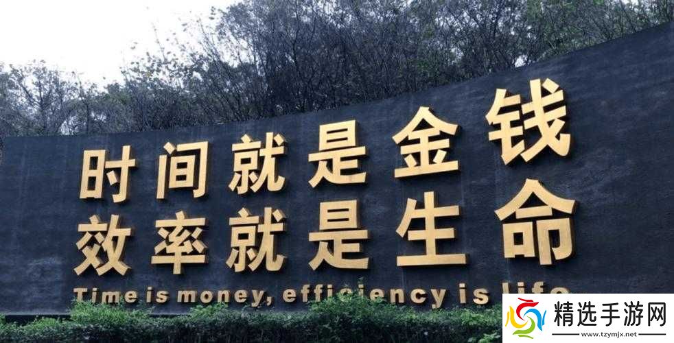 快点快点再快点