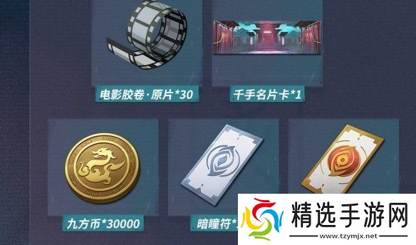 归龙潮武替的试炼开启条件一览