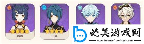 原神香菱怎么培养