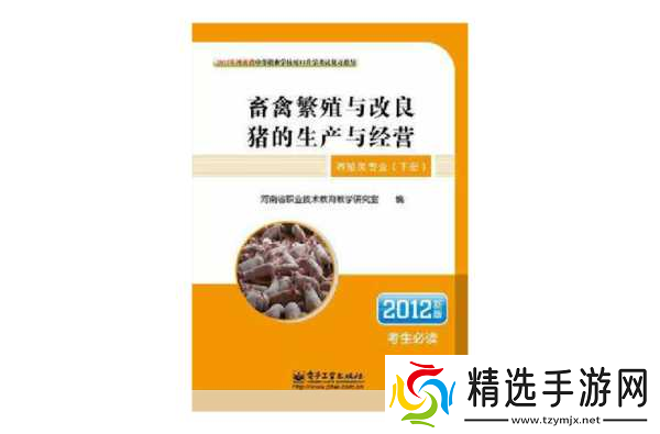 人与畜禽CORPORATION外网1.人与畜禽CORPORATION