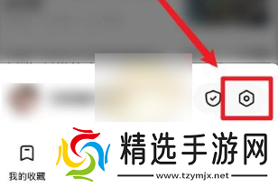 悟空浏览器怎么关闭极速播放