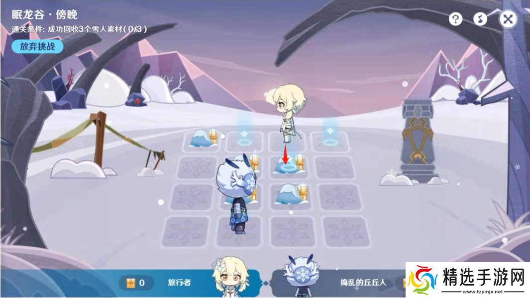 原神2.3旅行绘本活动第二天任务怎么完成