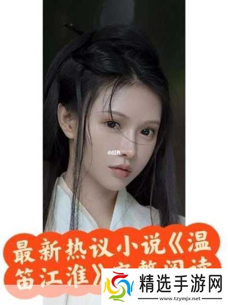 主角贵莲小说免费阅读