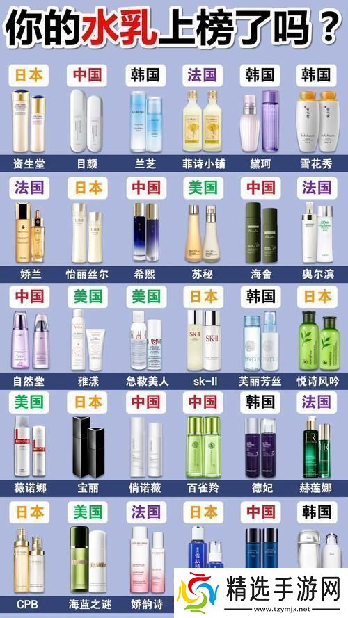 探秘日韩国品江湖