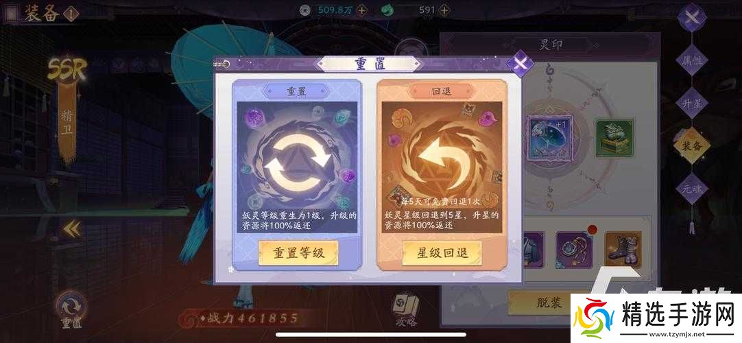 天境传说双开及多开攻略