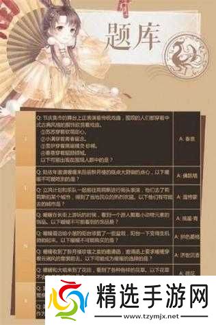 奇迹暖暖奇妙侦探社第一天攻略