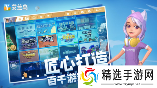 【艾兰岛】全国创作大赛诚邀才华卓绝的你!