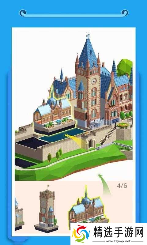 我爱拼模型塔桥攻略