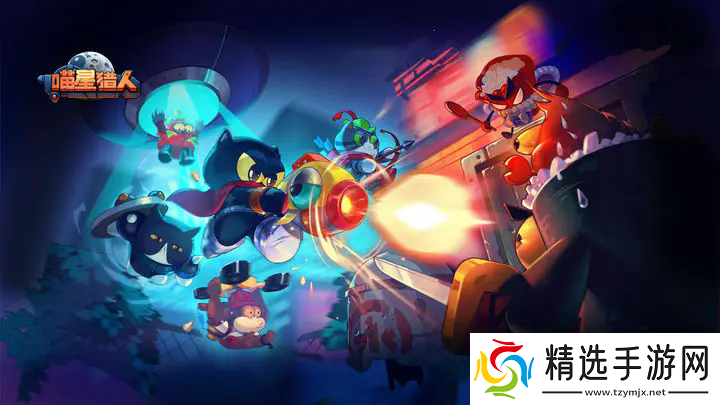 喵星猎人兑换码大全2024