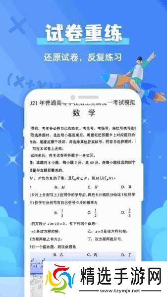 男生女生一起查查查很疼APP大全