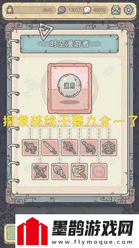 最强蜗牛百万吨支撑