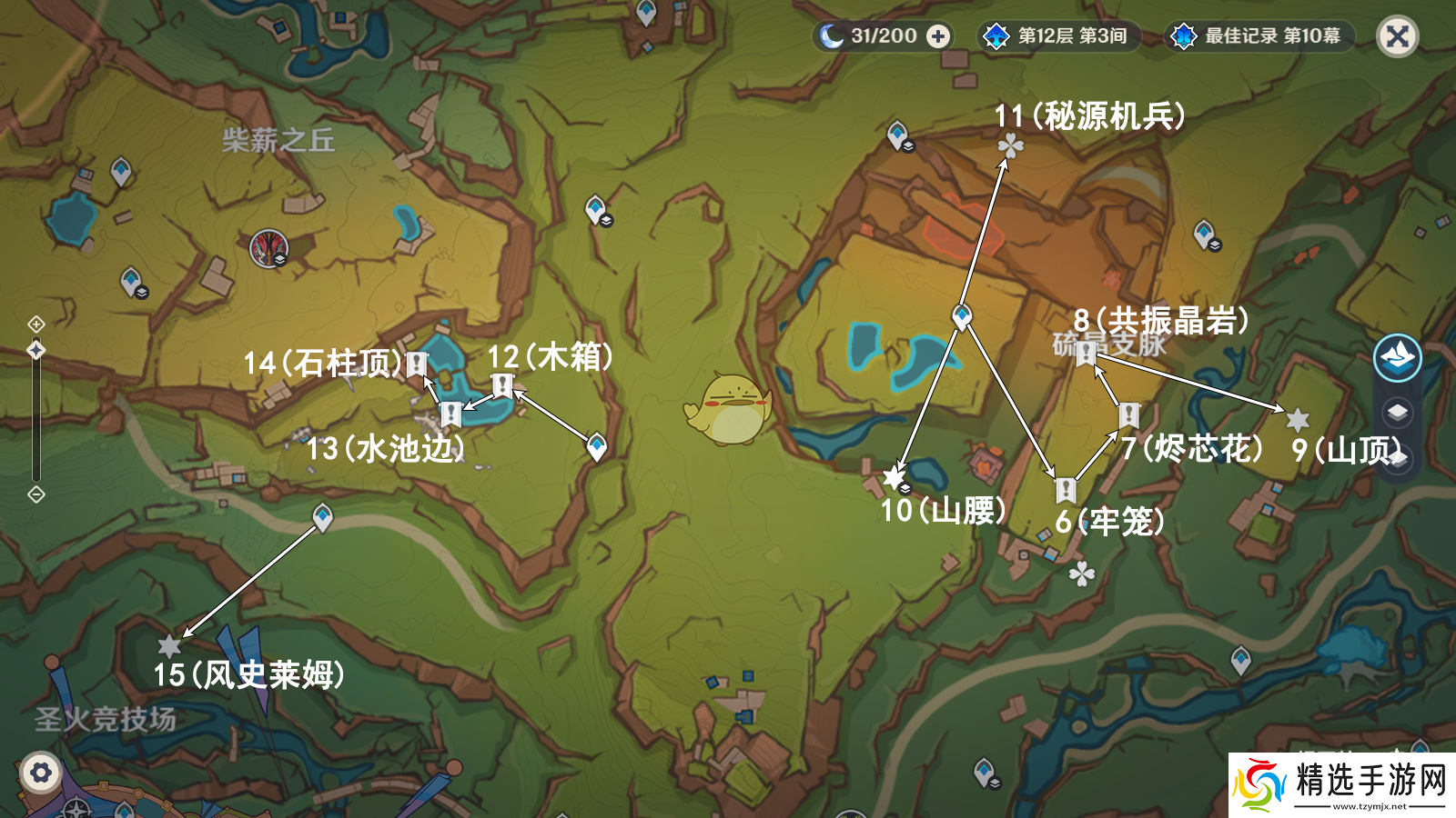 原神万火之瓯幻写灵位置在哪