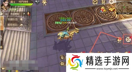 远征手游怎么在原地战斗