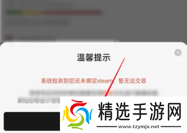 悠悠有品租赁如何给钱