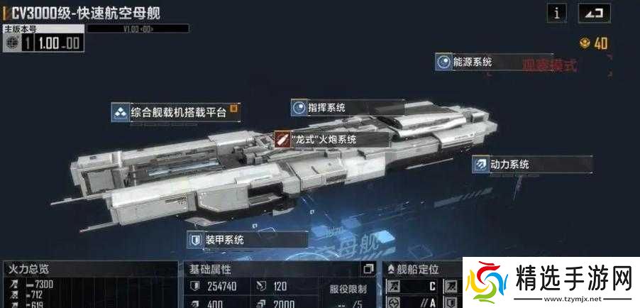 无尽的拉格朗日港口中让飞船安稳停靠的实用方法指南