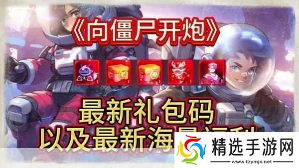 Proumb活动引爆手游圈