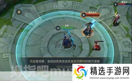 英雄联盟视角锁定秘籍