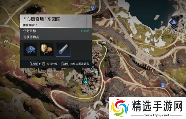 七日世界砰砰爆米花怎么获取