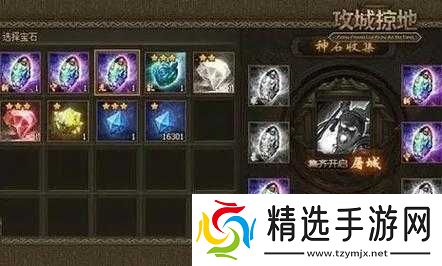 攻城掠地神将切换材料的巧妙技巧与方法