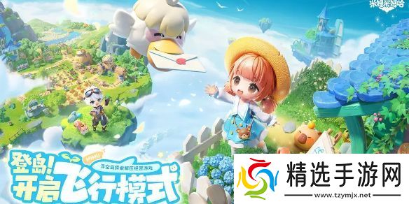 米姆米姆哈登岛测试怎么时候开启