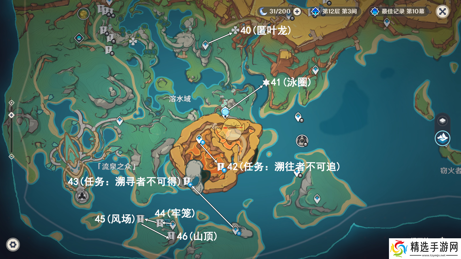 原神万火之瓯幻写灵位置在哪