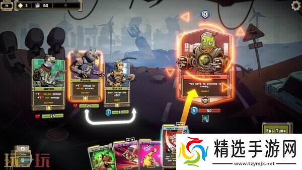 牌组构筑《Mutanoid