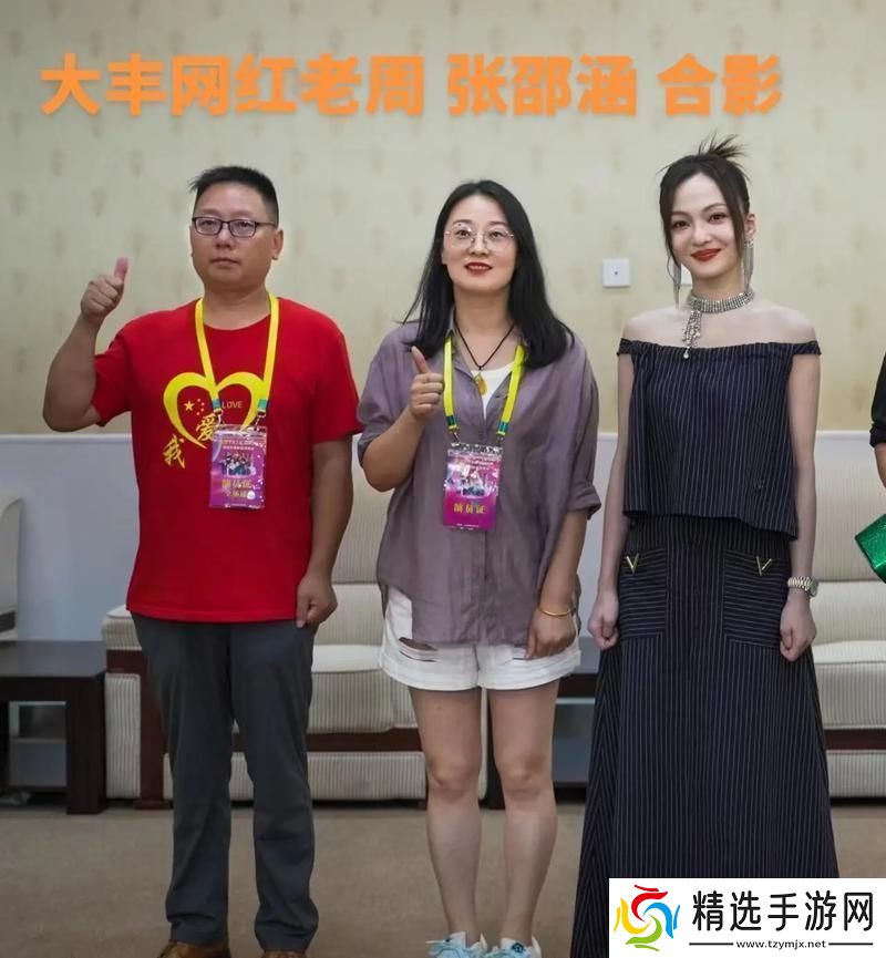 老周张孙琳公交车的科技震撼