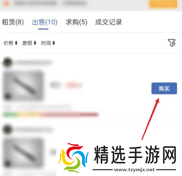 悠悠有品租赁如何给钱