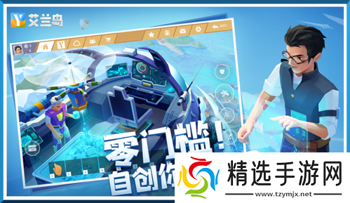 【艾兰岛】全国创作大赛诚邀才华卓绝的你!