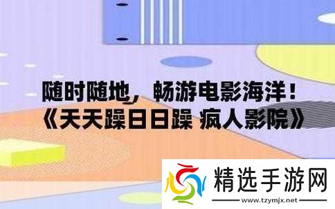 白天躁晚上躁天天躁